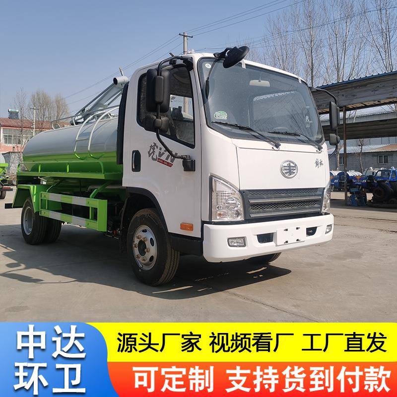 一汽5方吸污抽粪车养殖场厕所改造化粪池真空吸粪车市政环卫