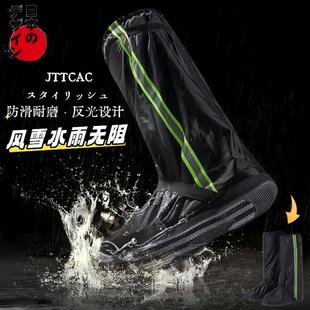 日本JT防雨鞋 底男女 套旅行雨天防滑防水鞋 套户外高筒骑行耐磨厚鞋
