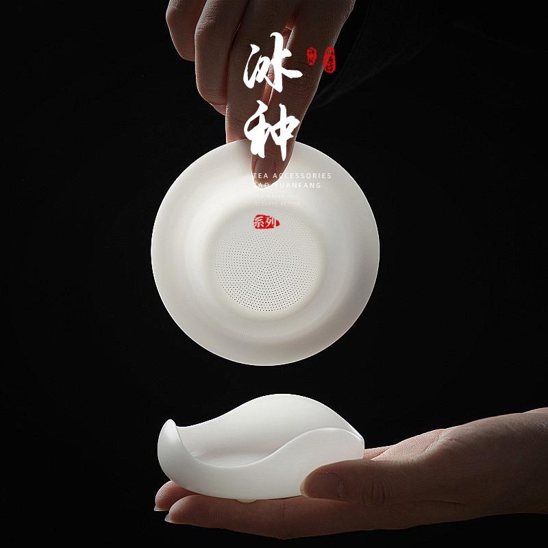 茶漏茶滤羊脂玉冰种茶水分离茶器茶桌茶台茶具配件茶叶漏斗过滤网