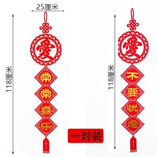 饰布置婚庆喜联植绒布大门喜对子婚礼十字架挂饰品 结婚挂件婚房装