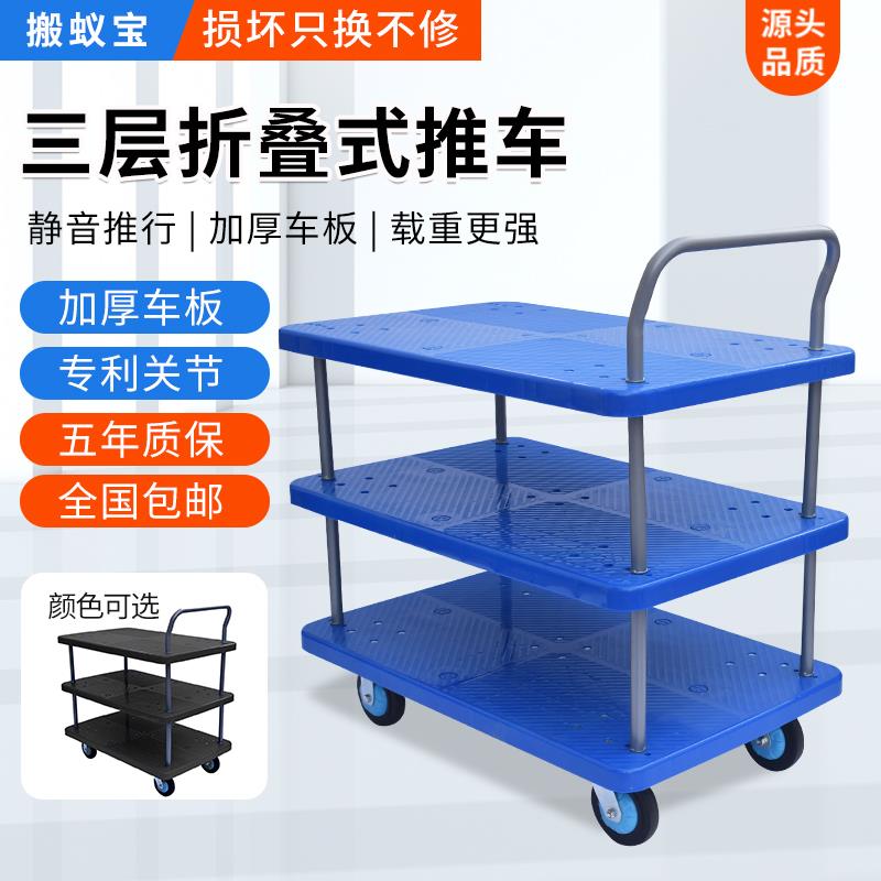 三层手推车静音平板车快递拉货小推车仓库摆摊围栏小拖车搬运车