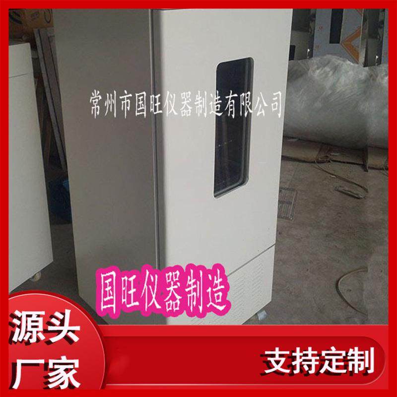 MJX-150A数显霉菌培养箱霉菌培养箱,工业油品/胶粘/化学/实验室用品,其他实验室设备,淘宝优惠券,粉丝福利购,淘宝优惠卷