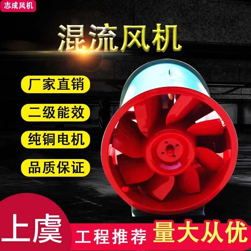 混流式风机SWF(HL3-2A)高效低噪声混流风机正压送风机加压风机