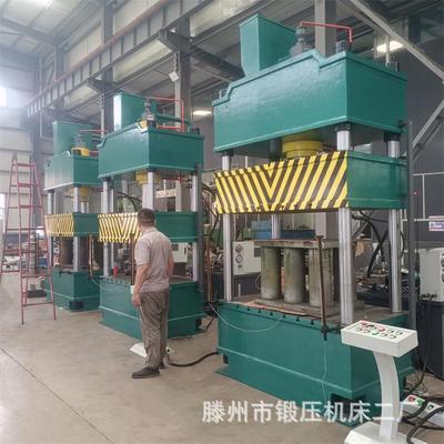 四柱油压机160T吨不锈钢拉伸成型液压机餐盒餐盘加工机铜排加工机