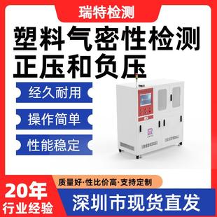 塑料气密性检测正压和负压液压管/液压接头/快速接头/蓄能器