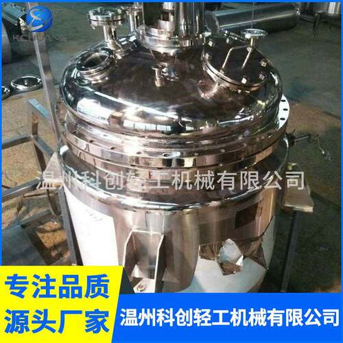 定制不锈钢反应釜水热合成反应釜电加热小型反应釜规格齐全