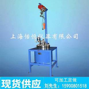 1L实验室小型高压反应釜加氢反应釜 不锈钢高压反应釜RLCJF