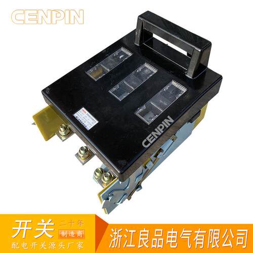 ZTQH0R5-25/30 熔断器式隔离开关H R刀熔5开关200A熔断器组3P
