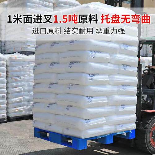 重型双网格田字塑料托盘叉托盘双面平板仓库运面输YRM垫型板车工