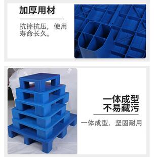 平板九脚塑BPS车料托盘叉托盘平面物流防潮塑板料垫板脚塑料九平