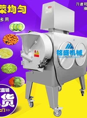 厂家产多功能芋头疙瘩切丝机 段商用芹菜机 型胡萝卜小切HUL末生