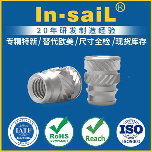 97163A1725 97163A14997 163A1670 9163A150 9163A161 热熔螺母