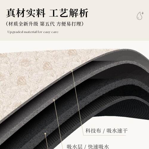 垫美92步式楼梯踏垫子可擦洗自粘防滑地硅藻泥室内实台阶专用木地