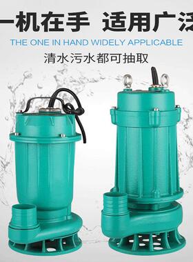 用家用小型污REL水潜水泵单项220手提式潜污泵塘浇地专池抽V水潜