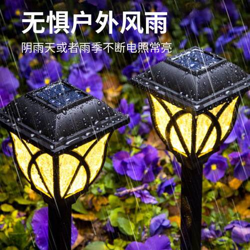 外照太阳明能庭院灯新中YN-C3020户草坪灯人体感应氛围灯式唯美方
