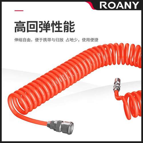 PU弹簧管动气泵8配件空压气机螺旋气管10/12mm6高压伸484/缩软管