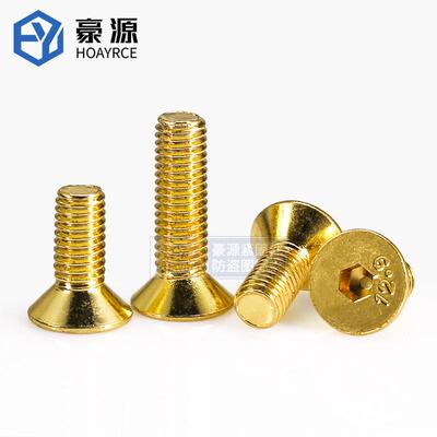 厂2家土豪仿M金螺丝镀钛金色沉头内六角丝M螺.5M3M29445M6M8