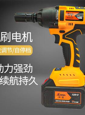 S480锂扳手无刷大9扭力电电动风炮各种型号配件齐全8T8v128TV16Tv