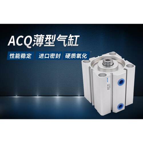 型薄型气4缸A3952*5/10/15/20/25/30/0/45/50/60/70C/80/Q100