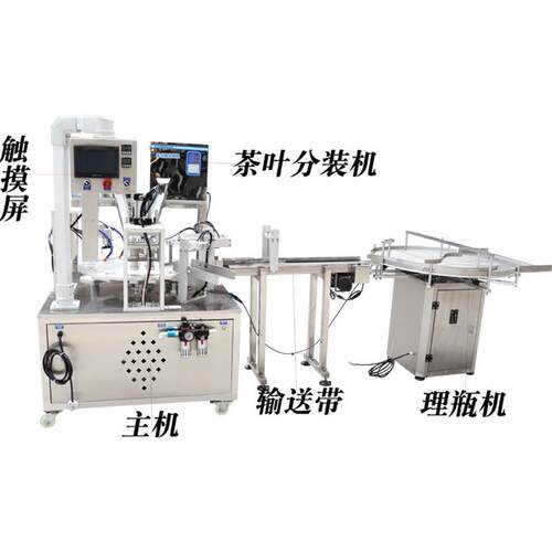 全自动茶叶灌装封口茶机小包茶花茶养生茶封自口机红茶绿动装机