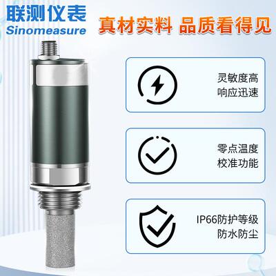 露点仪UDN变送器维温萨拉D电MT143在器线式湿度传感锂压缩空气干