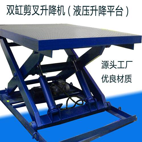 厂油家优惠380SJG1-6型v平液压升降动机上门安装电双缸剪叉式固定