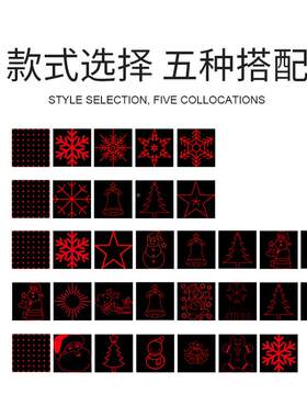 迷你舞灯 圣诞家庭台娱乐装饰灯万圣节彩BPK灯S雪星空U花B投影氛