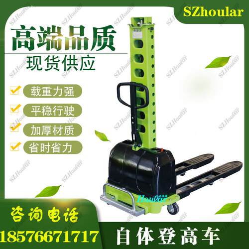 跨境随车车YSDG-DCD自提升多功能电动叉车737便捷式装卸货叉升降