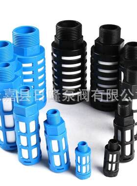 QB861Y/K-2/40/膜50/65/80/100气动隔泵水5泵塑料零件配件消声器