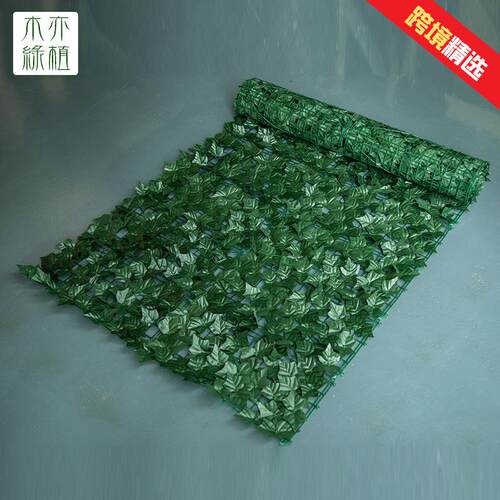 跨境仿真篱笆围叶挡栅栏人造篱笆叶仿植物藤条装饰ali-6225栏真护