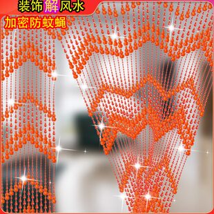 珠帘卫生间网红门帘挂帘隔断玄关餐厅客厅卧室阳台免打孔塑料帘子