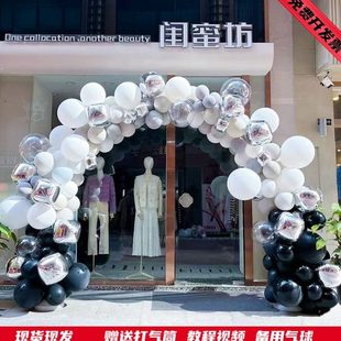 饰酒店婚礼生日室外场景布置店铺活动用品 气球拱门开业门口支架装