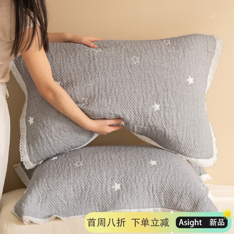 星河枕巾2025新款全棉纱韩式花边小清新四S季通用防头油枕巾