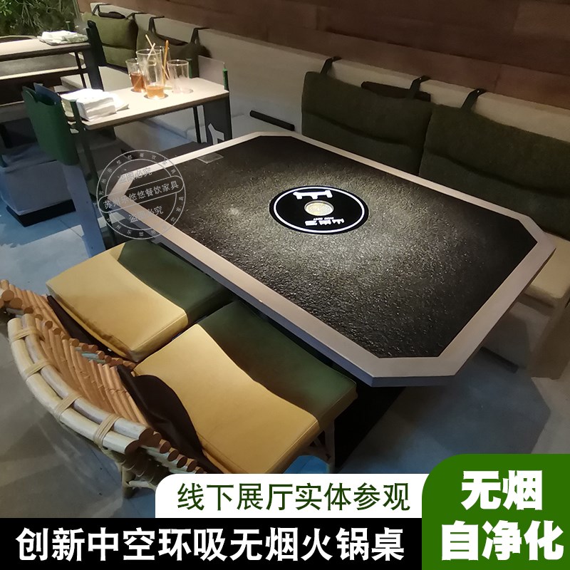 三出山火锅桌子j电磁炉一体商用山缓缓火烧石实木山野风格店餐桌