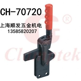 多功能焊接式 台湾嘉刚 70720 焊接式 快速夹具 快速夹钳CH
