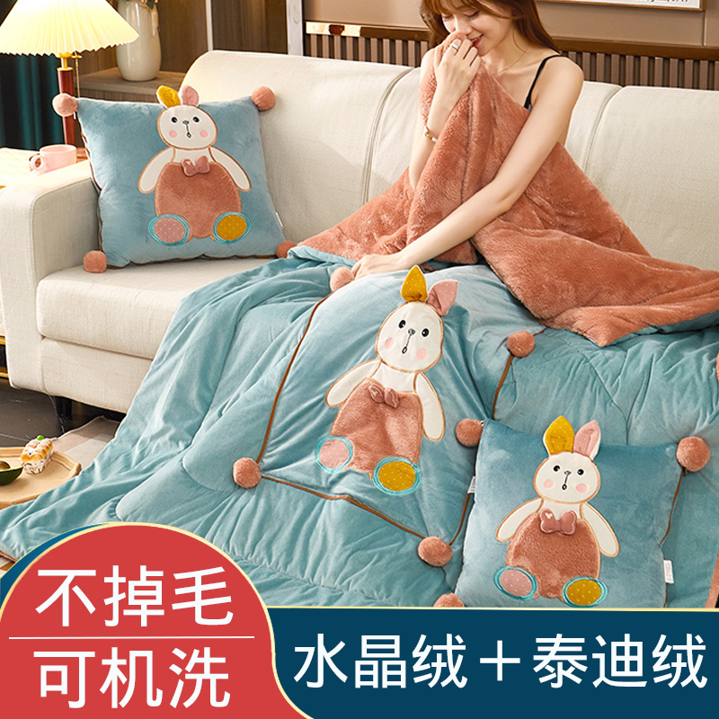 冬加厚保暖d水晶绒抱枕被子两用办公室午睡枕头二合一汽车靠枕折