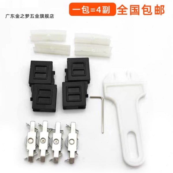 玻璃移门滑轮展示柜推拉轮玻璃手机柜台轮子趟门滚轮轨道滑槽配件