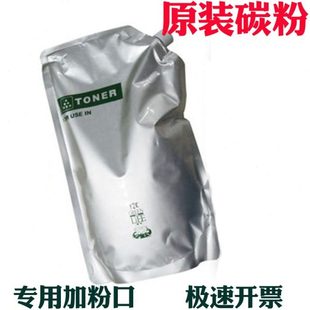 711 进口粉 C610 碳粉每色250克 适合OKI 袋装 810 710 8600