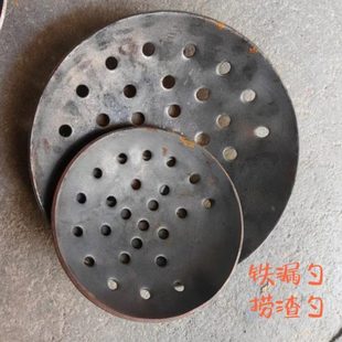 加厚铁漏勺捞铝渣铁勺子打渣钢板漏勺化铝工具不锈钢捞废渣勺实拍