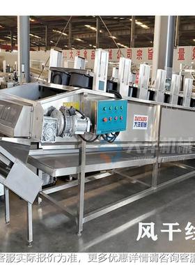 莓调可速型蒜米吹干流水线不锈钢型蔬菜风YNV冷线可调速蓝风力脱