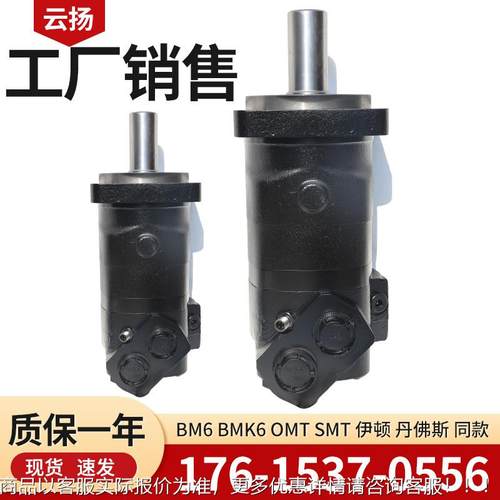 112-1603-006摆液线压马达MK-49CNY0丹佛6斯液压马达现货