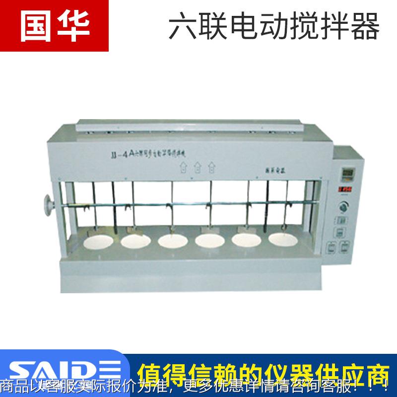 J-4A/B搅六联自J动升降电动JJ-4A拌器数显时恒温电定动搅拌机