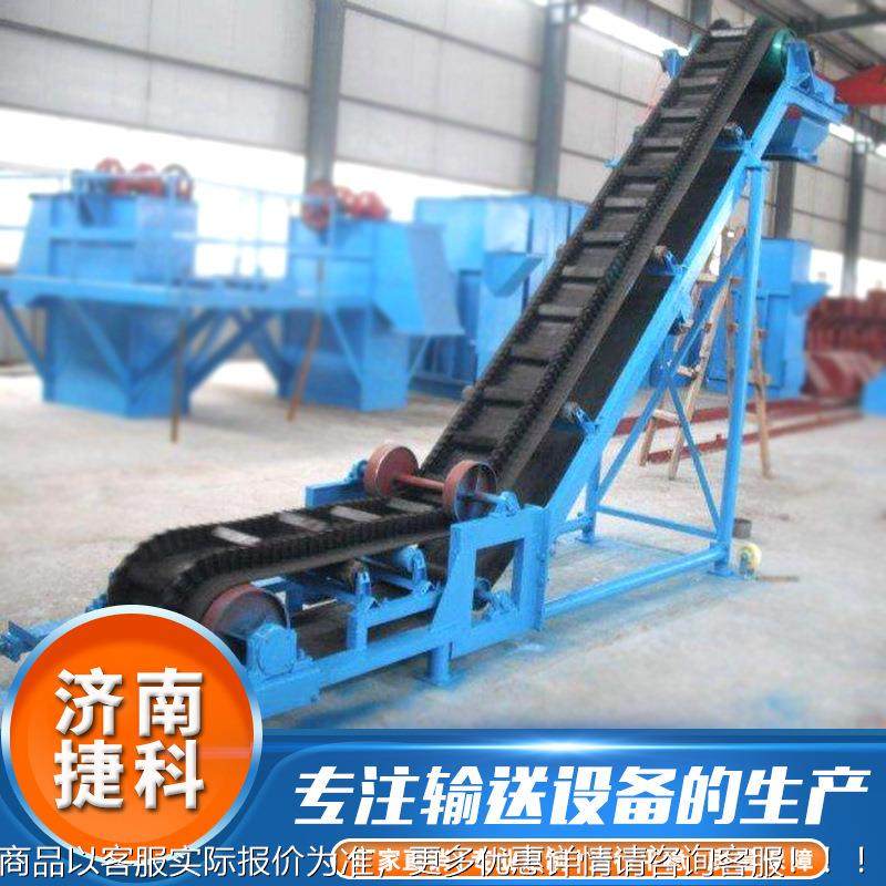 厂家直供大角煤 矿75爬坡皮倾带机裙边挡板皮带输机 大倾送角输送,搬运/仓储/物流设备,输送机,淘宝优惠券,粉丝福利购,淘宝优惠卷
