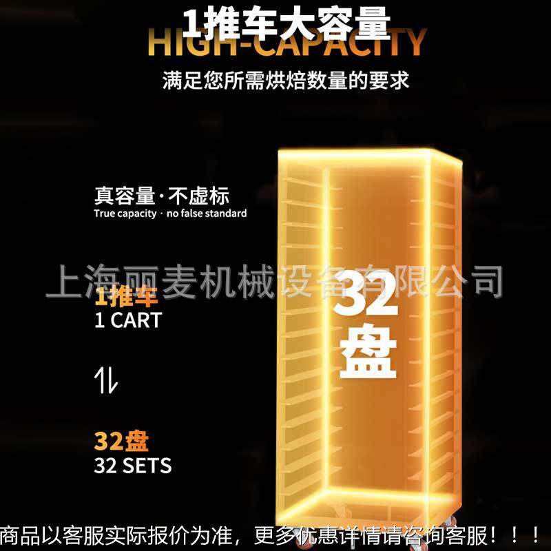 64/2盘大型鸭炉热风现旋转炉商用推车式 3脆皮五烤花肉OER烤箱货