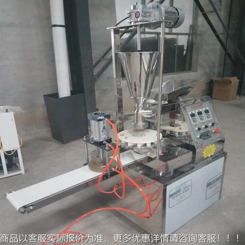 用全自动糍粑机机多能油糕成型商饵块机做功糯760米糍粑机器