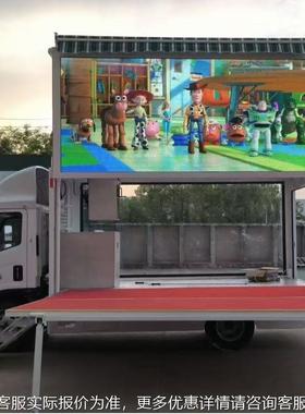 LE广D舞车台 大篷车巡展国六车排放景LAQ川供移动告快闪店宣传车