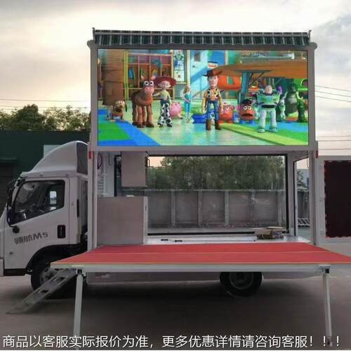 LE广D舞车台 大篷车巡展国六车排放景LAQ川供移动告快闪店宣传车
