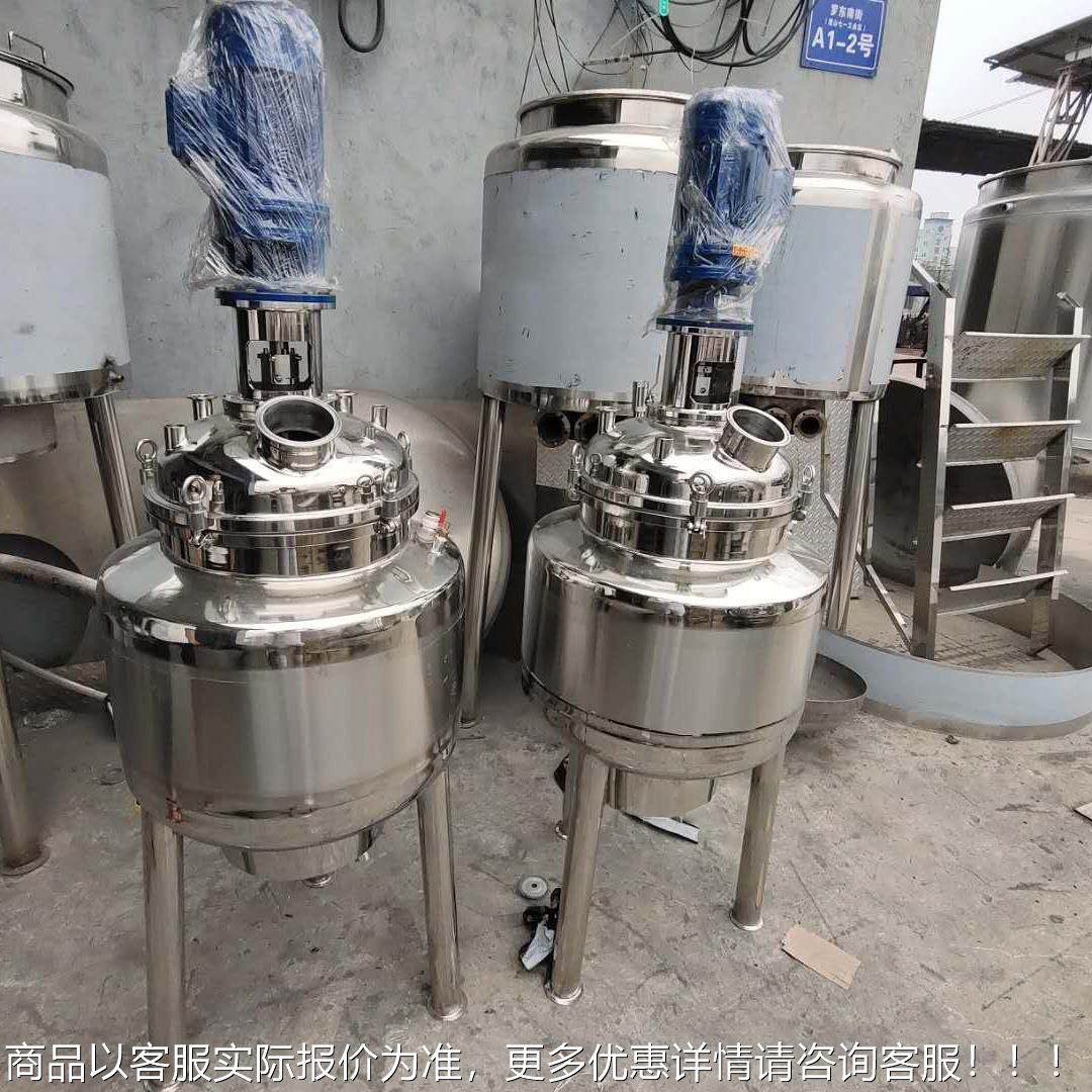 开式不锈生钢电加热反应釜产厂反家2019001 化真空应釜工搅拌罐,工业油品/胶粘/化学/实验室用品,反应设备,淘宝优惠券,粉丝福利购,淘宝优惠卷