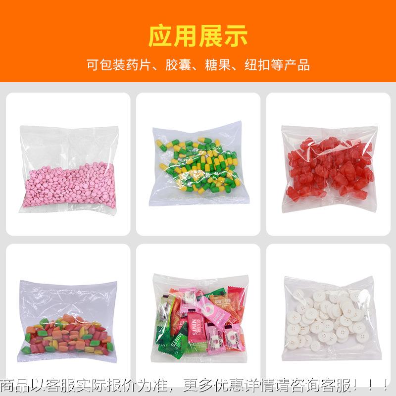 8通道全数自动数粒袋药片胶囊数粒装袋机拉纽扣HFX计包机装机