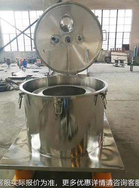 离心机厂家应P 机SB800型平板离PSB800供心 固液分离 结构简单操